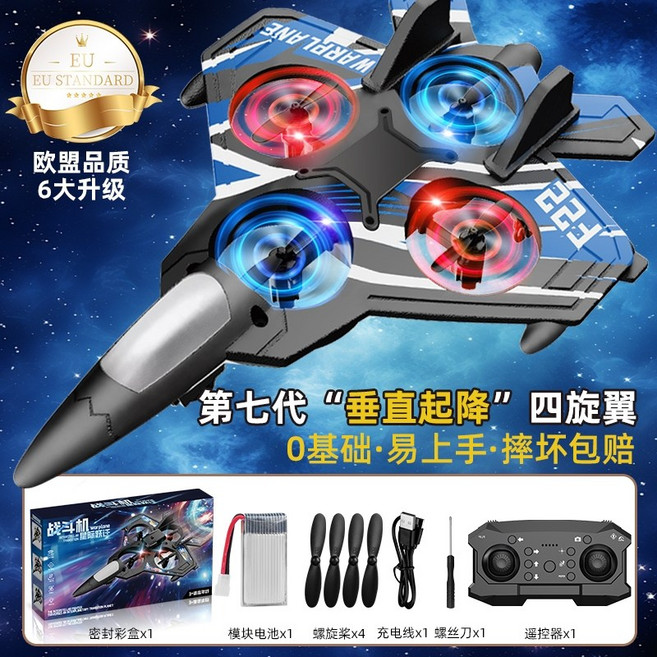 어린이드론 입문용 교육용 입문 완구 스마트 프로 최신형 초보 미니 우노, 배터리 1개, 7세대 블루파이터