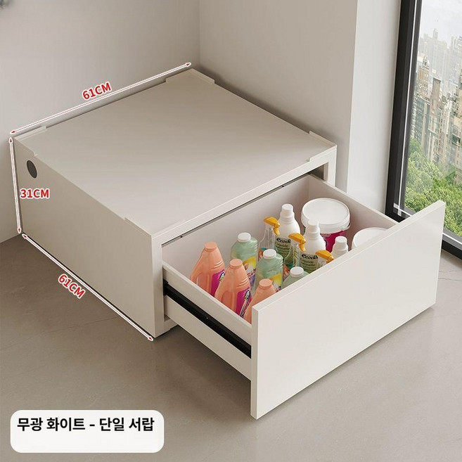 세탁기수납장 세탁기받침대 세탁기스탠드 건조기수납장 트윈세탁기 높이조절수납장 강판서랍장 건조기받침대 철제수납장, 화이트 310mm