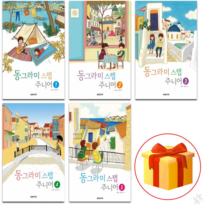 동그라미 스텝 주니어 1~5 전권 세트 Piano textbook 음악 이론 교재