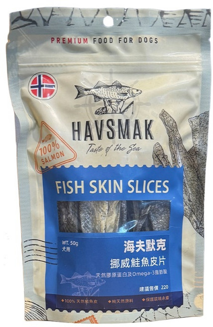 海夫默克 HAVSMAK 挪威鮭魚皮片 寵物潔牙點心 50g, 1包