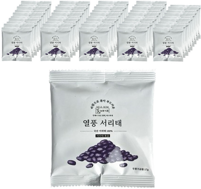 늘봄식품 열풍 서리태 볶음, 17g, 50개