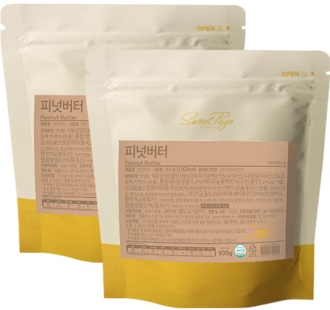 스위트페이지 피넛버터 파우더 800g 2개세트, 2개, 1개입