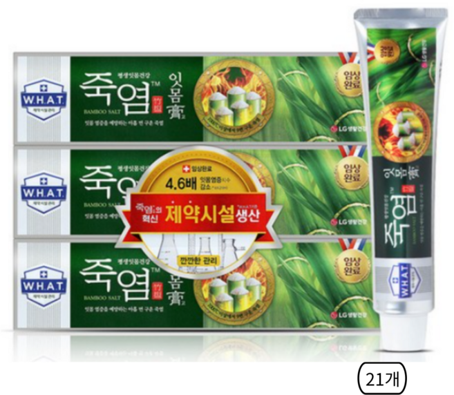 죽염 잇몸고 치약, 120g, 21개
