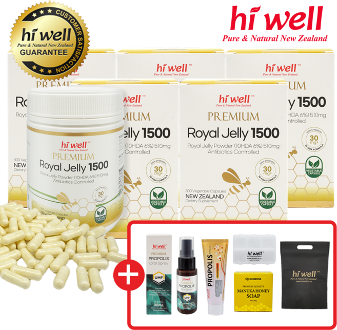 하이웰 로얄젤리 1500 [본사 정품] 뉴질랜드 자연 원료 사용 로열제리, 5개, 300정