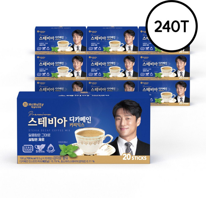 맥널티커피 스테비아 디카페인 커피믹스, 9.5g, 1개입, 240개