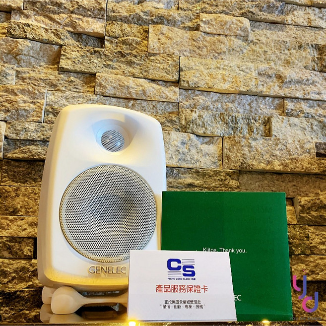 Genelec 8020D 4吋 錄音室 監聽喇叭 公司貨, 白色,一對兩顆
