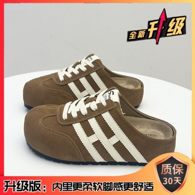 包頭半拖鞋 女懶人一腳蹬