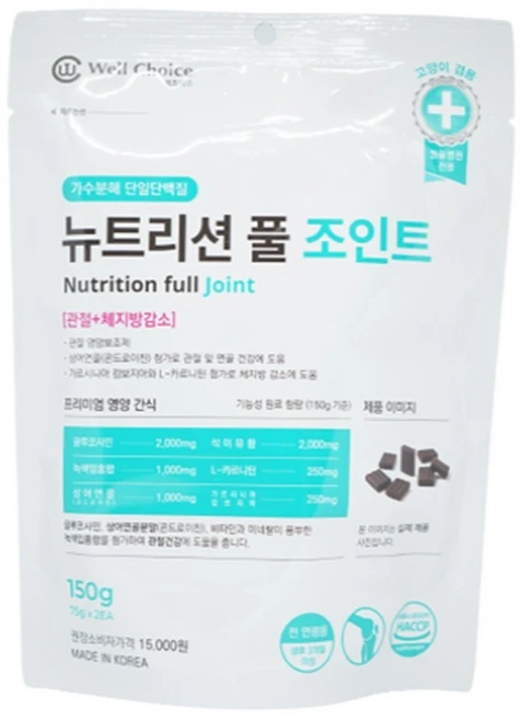 동물병원전용 뉴트리션 풀 가수분해 2000달톤 강아지 간식 트릿, 1개, 150g, 조인트 - 쿠팡