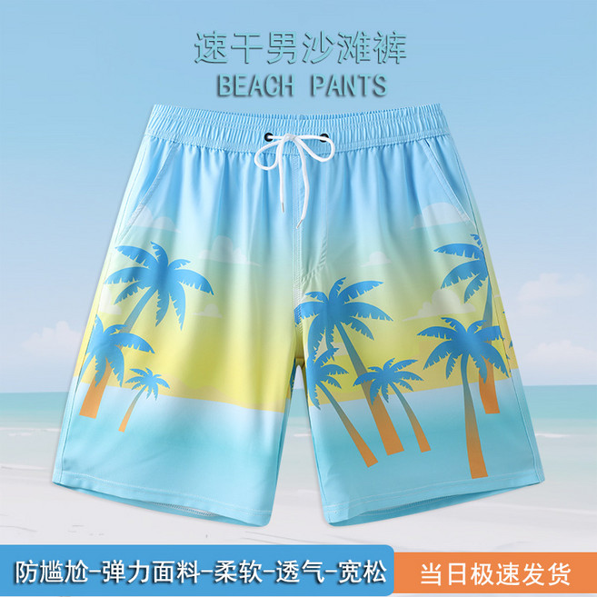 沙灘褲男可下水防尷尬運動度假五分褲寬鬆版型衝浪速幹內襯款泳褲