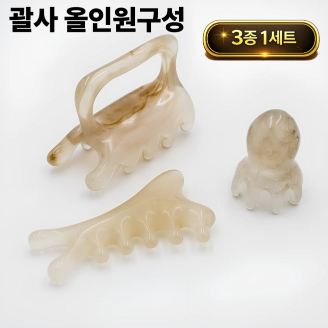 토브몰 두피 마사지기 괄사 3종세트 헤드 지압 두피케어 얼굴 전신 마사지 도구, 회색풀세트, 3개