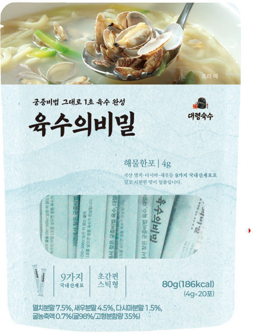 대령숙수 육수의비밀 해물한포 분말육수 합성첨가물 무첨가 자연 재료 가루 코인육수 요리가루, 2개, 80g