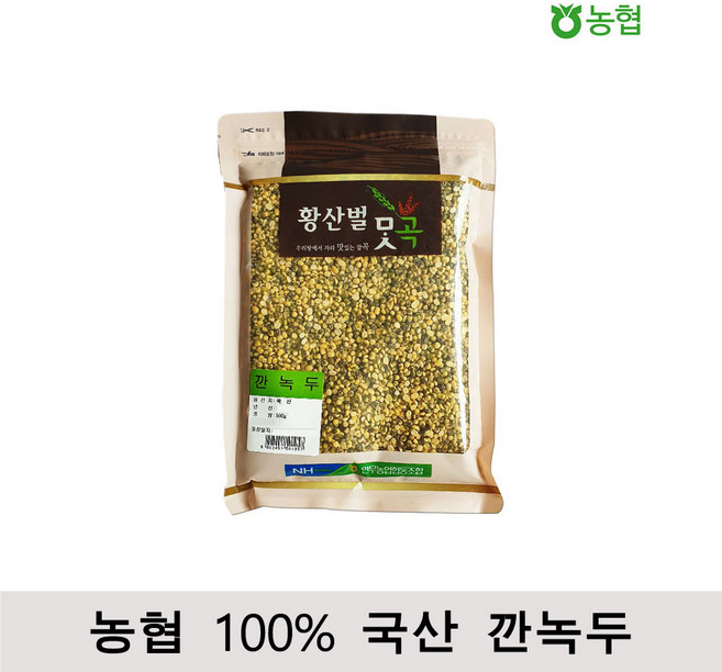 농협 국산 깐녹두 500g, 1개