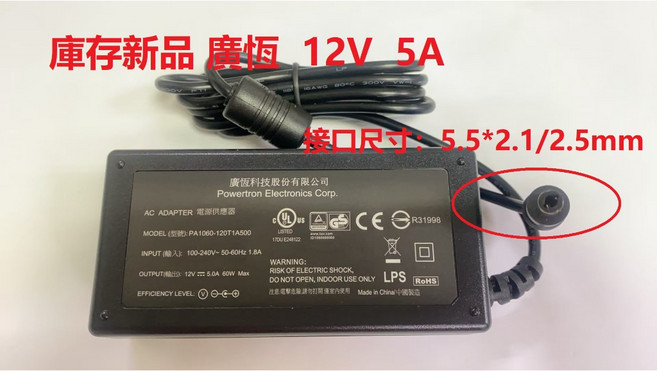 廣恆 Powertron PA1060-120T1A500 電源供應器/變壓器, 1個, 12V 5A, N/A