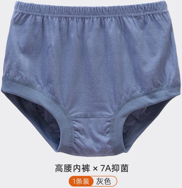 揚亮有限公司 內褲 男士 獨立包裝中老年內褲男士大碼純棉短褲全棉三角內褲