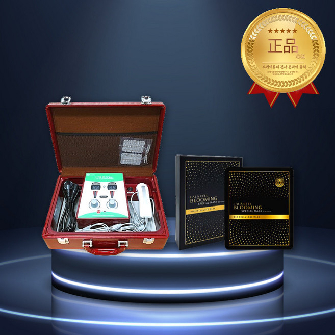 라라코리아 라라소닉 SM-2000Q 가정용 초음파 의료기기 + 라라셀 블루밍 스페셜 마스크 10개입