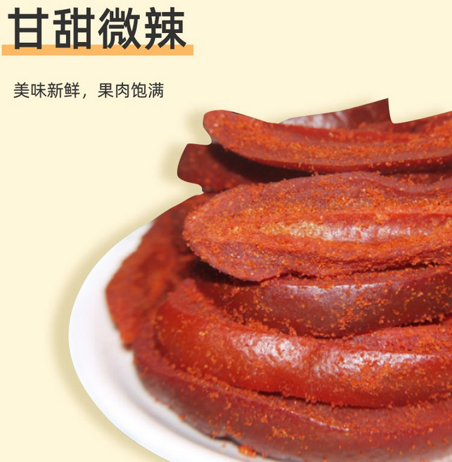 食草部落 辣芒果 甘甜微辣, 1個, 重量300公克