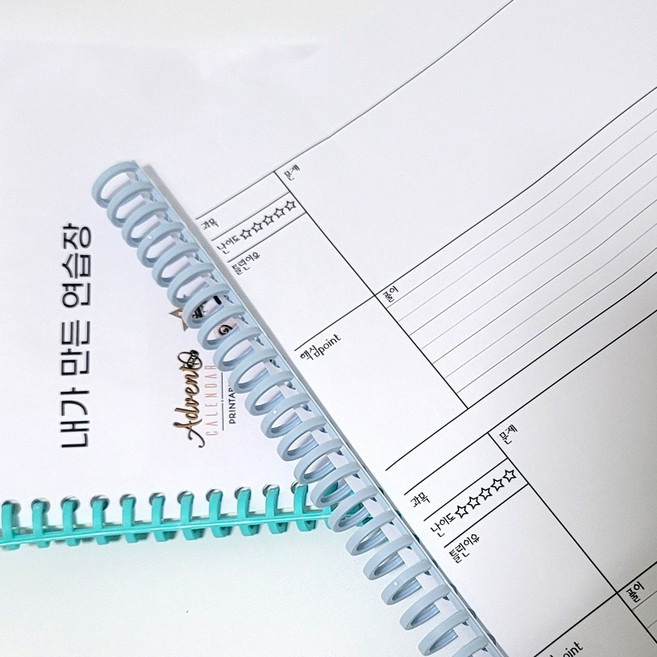 국산 30공 똑딱이 제본링 바인더링 루즈링 10mm 12mm 14mm 16mm 30공바인더링 플라스틱제본링 셀프제본링 잘라쓰는제본링 노랑 검정 화이트 하늘 민트 핑크 제본 스프링