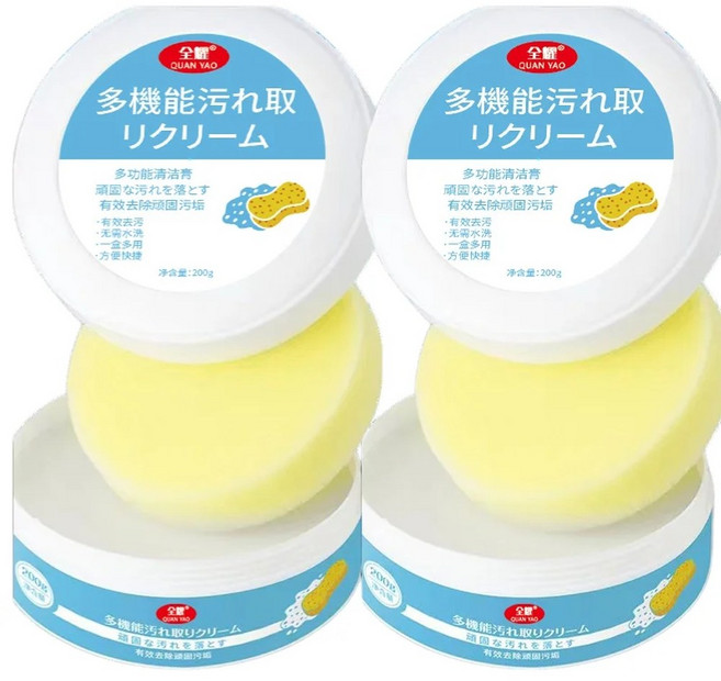 신발클리너 올인원 세척크림 5초클렌징 흰신발 운동화 가죽 스니커즈 캔버스 물때제거 황변제거 초강력 다용도 신발닦이 연고타입 전용스펀지포함