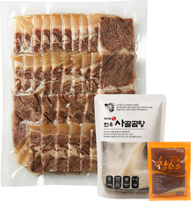 [한우소머리곰탕 1인 밀키트] 한우 사골육수 + 참소스 포함, 5세트, 670g