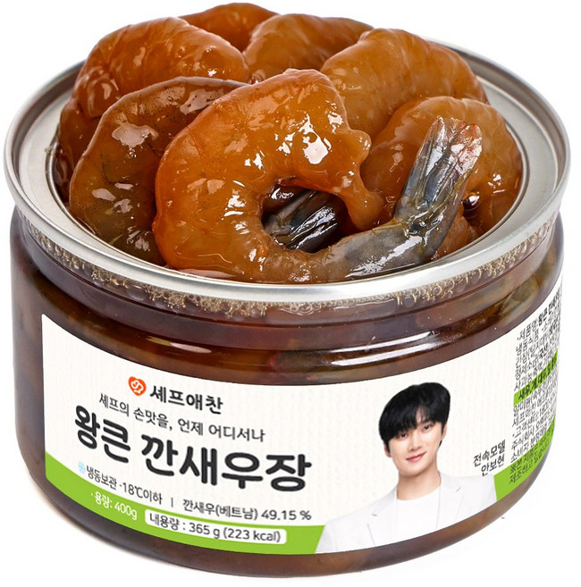 셰프애찬 살로만 깐 간장 새우장 탱글탱글 대하장, 400g, 1개