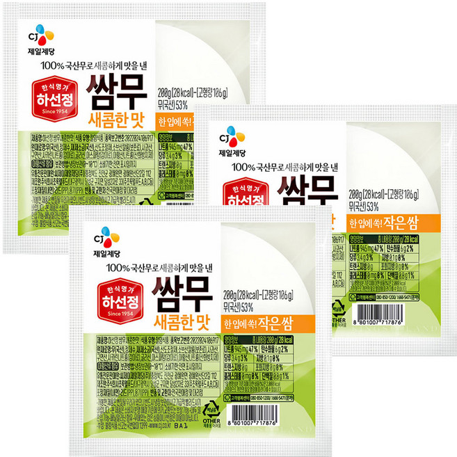 CJ 하선정 쌈무 새콤한맛 200g, 3개