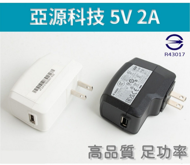 APD亞源科技 5V 2A USB 充電器 L型90度充電, 黑色, 1個