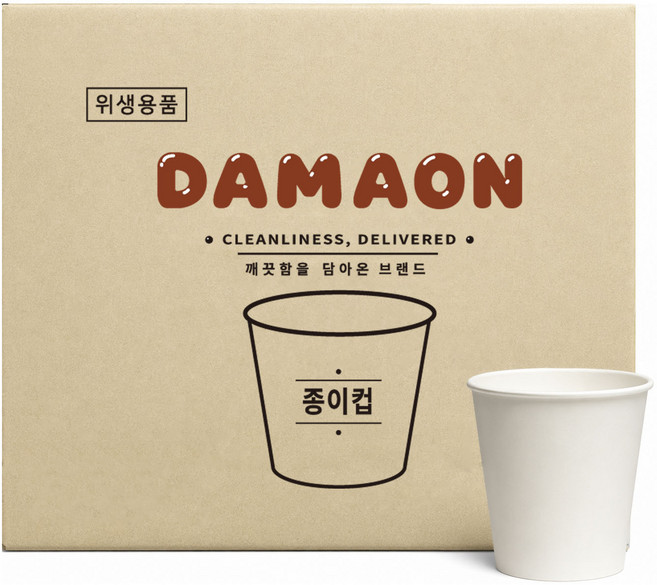 담아온 종이컵 천연펄프 위생컵 무인쇄 일회용컵 184ml 1박스 1000개입, 1개