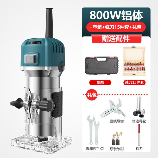 110V 電動木工修邊機, 1個, 110v【塑盒+1個直刀+15件套銑刀】