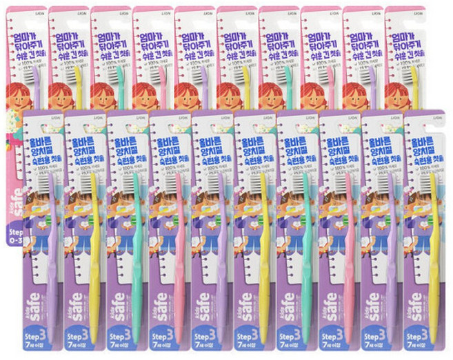 키즈세이프칫솔 1단계 10입+3단계 10입(색상 랜덤) 총 20개, 2세트, 10개입, 랜덤