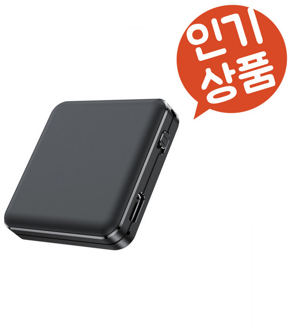 초소형녹음기 차량녹음기 4.5cm 미니사이즈 휴대용 녹취용 회의용 강의용 보이스레코더 약14일 음성감지녹음