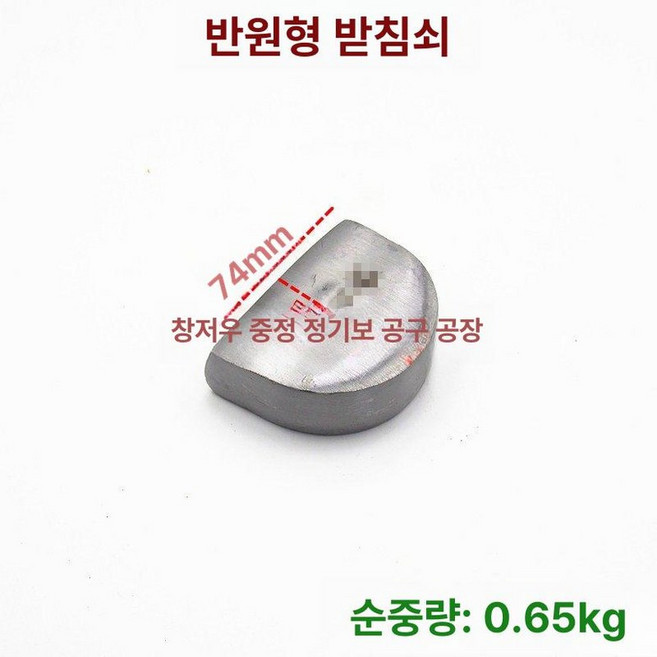 판금망치 키트 자동차 함마 표면 해머세트 다기능 9종, 반원형, 1개, 기본 색상