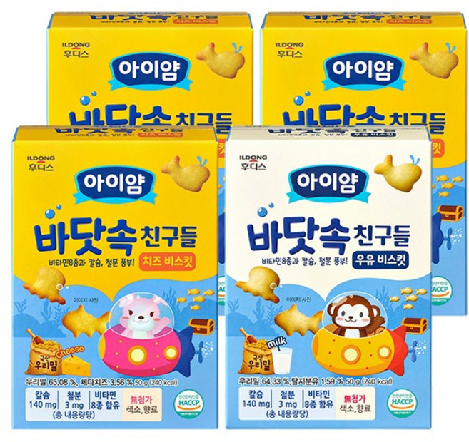 일동후디스 아이얌 바닷속 친구들 4개 혼합, 1세트, 50g, 우유1 + 치즈1