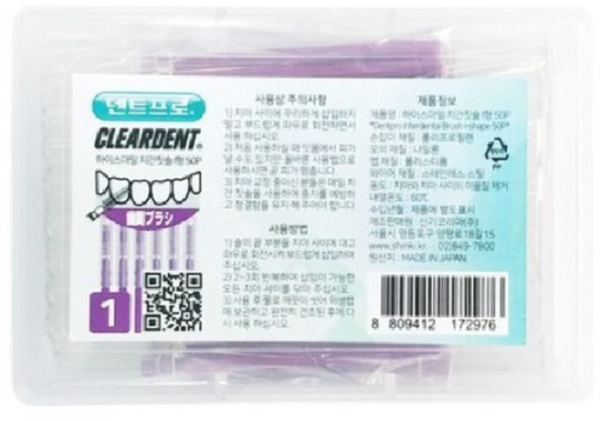 2976 덴트프로 하이스마일 치간칫솔 50개, SSS-0.8~1.0mm, 50개입