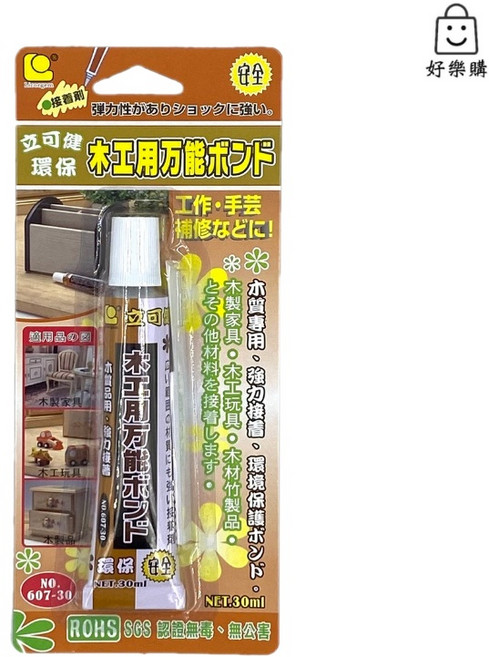 立可健 環保型木工用接著劑 萬用膠 強力膠, 1個, 607-30木工用接著劑