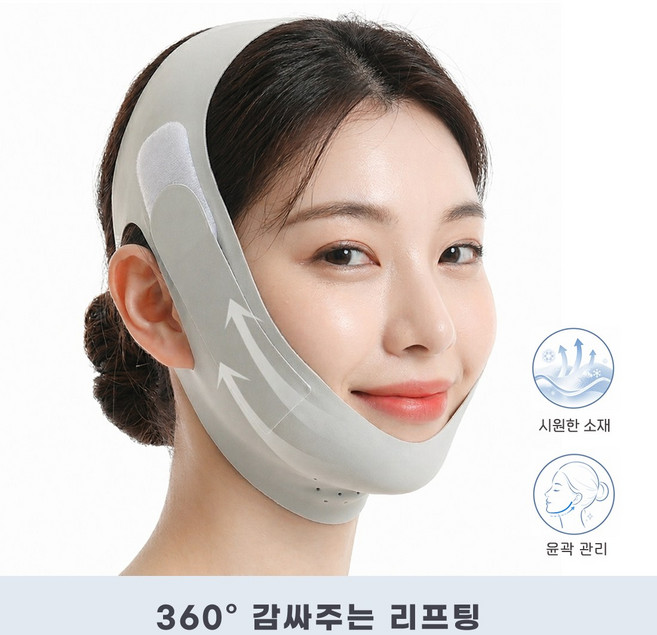 LineLy 얼굴 리프팅밴드 V라인 이중턱 턱선 관리 홈케어 이중압박 1개, GREEN