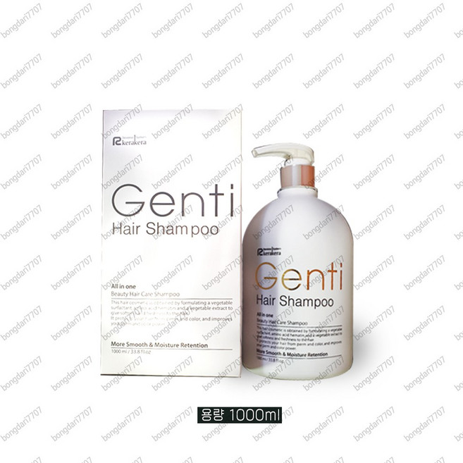 엘바이피 젠티 샴푸 1000ml 미용실 손상모발 단백질 복구샴푸, 1L, 1개