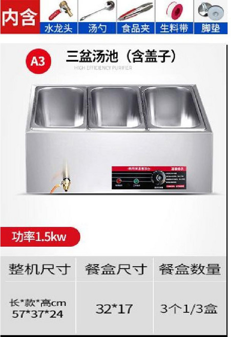 냉장고 토핑 고기숙성 재료보관 온장고 바트, A3  모델