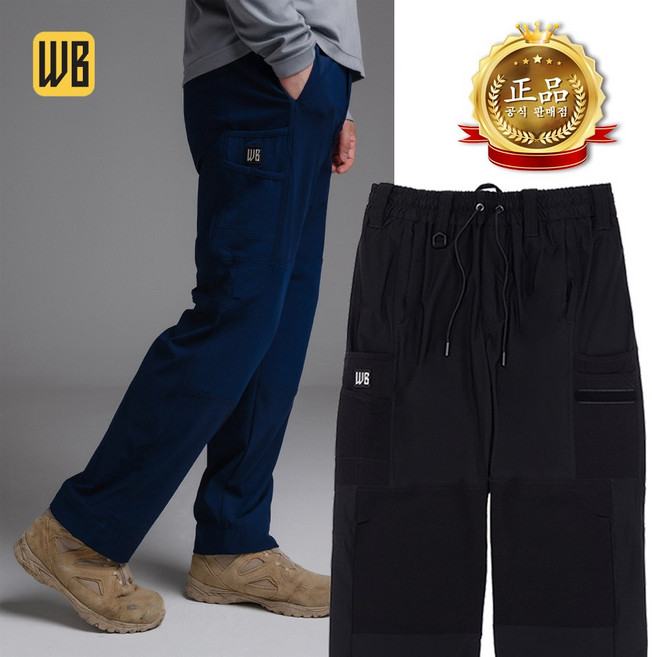 워크블록 쿨링 슬림핏 스트레이트 팬츠 작업복바지, 네이비, 1개, 네이비