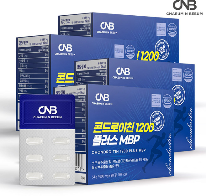 콘드로이친 1200 플러스 MBP 90정 소연골 철갑상어 난각막, 4박스