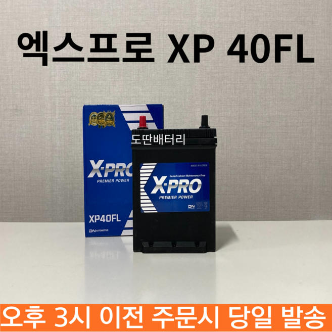 모닝 엑스프로 XP 40FL 최신 제품 동일반납, 1개