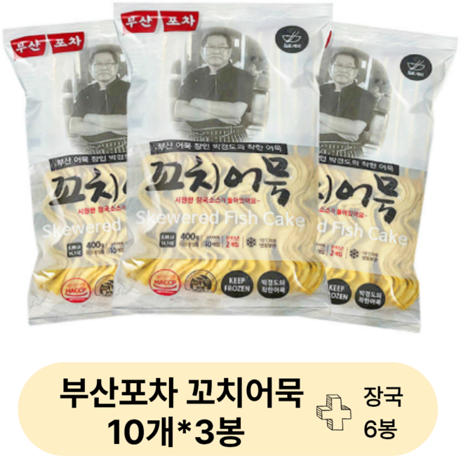 부산포차 꼬치어묵 10개 3봉, 400g, 3개