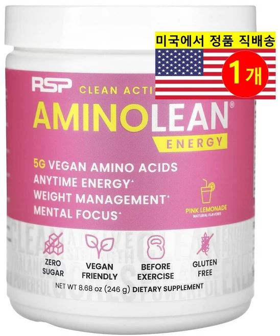 RSP Nutrition 알에스피 뉴트리션 AminoLeanAminoLean 필수 아미노산 애니타임 에너지 핑크 레모네이드, 1개, 270g - 쿠팡