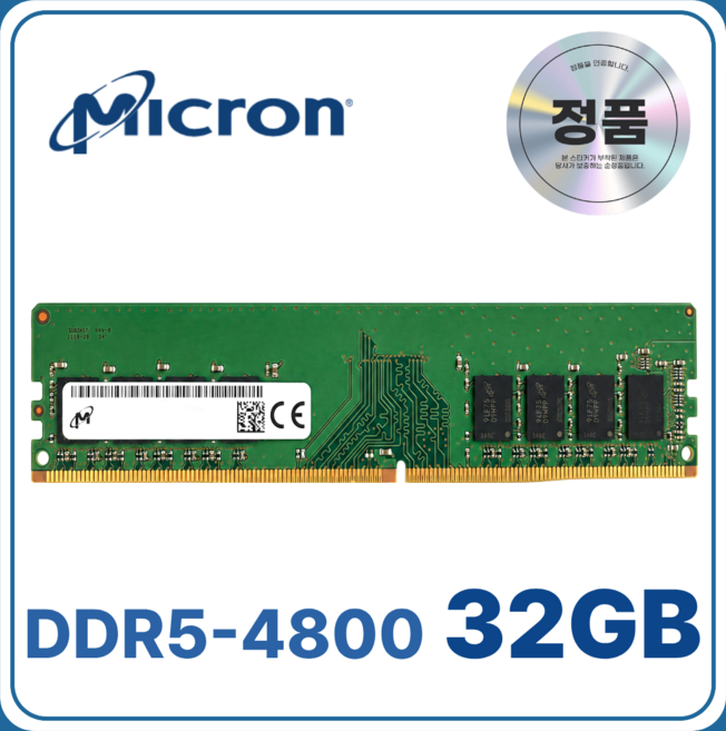 마이크론 DDR5 데스크탑 램 메모리 UDIMM, 1개, 32GB 4800MHz (PC5-38400)