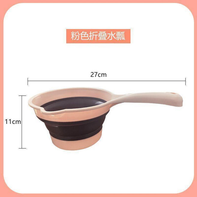 家用可摺疊水勺 長柄廚房塑料水瓢 兒童沐浴洗頭杯舀水勺子, 粉咖色,摺疊款3支分享裝, 1個
