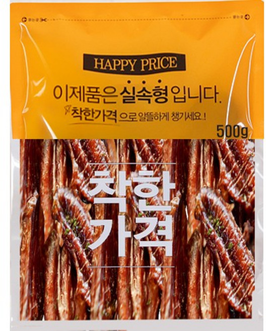 국내산 오리 날개 오리윙 300g, 1개