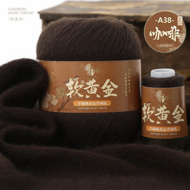 羊絨線 手編圍巾線, 1個, 38咖啡3兩送工具教程