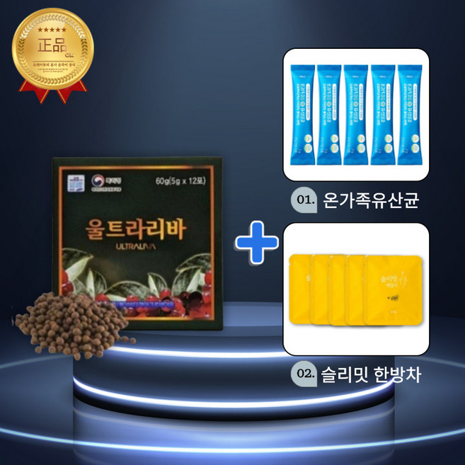 울트라리바 악성 엉겅퀴 차전자피 추출물 변비 + 데일리한방차 5포 + 유산균 5포, 24개, 5g