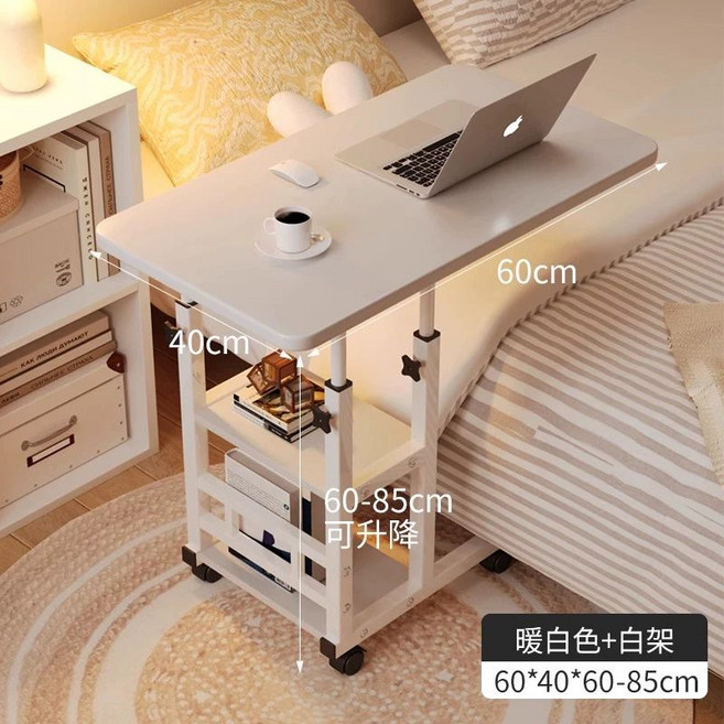 스마트 스탠딩 전동 높이조절 테이블 데스크 모션 컴퓨터, 1_신형 사이드 테이블 삼중 60x4