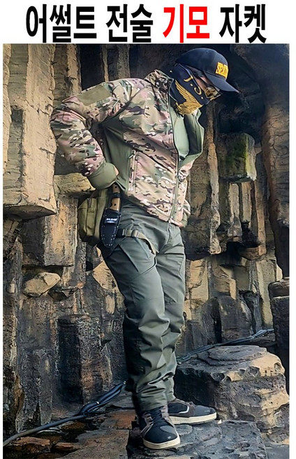 밀리터리 야상 패딩 자켓 점퍼 카모 방한 군복