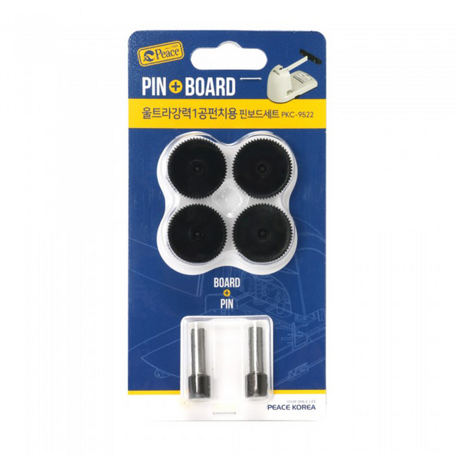 피스코리아 울트라 강력 1공펀치용 핀보드 세트 PKC-9522, 1세트, 혼합